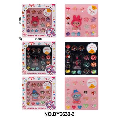 Beauty set - OBL10262742