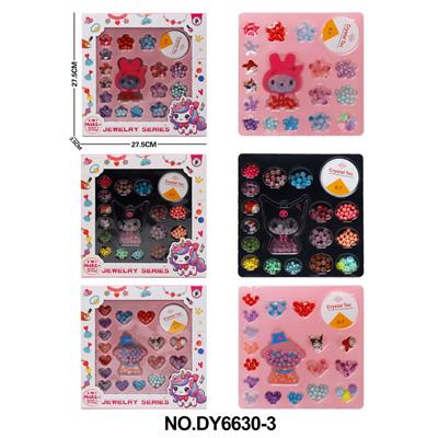 Beauty set - OBL10262743