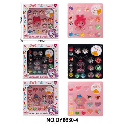 Beauty set - OBL10262744