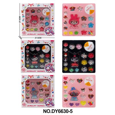 Beauty set - OBL10262745