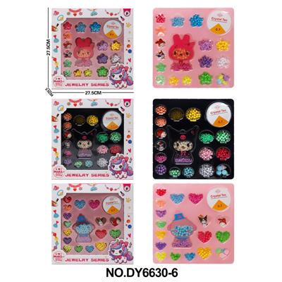 Beauty set - OBL10262746