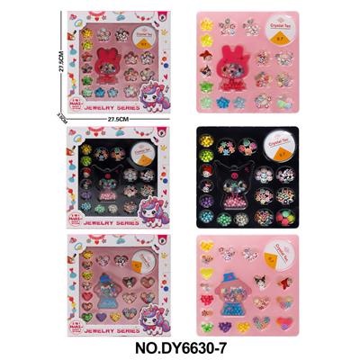 Beauty set - OBL10262747