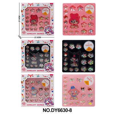 Beauty set - OBL10262748