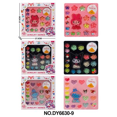 Beauty set - OBL10262749