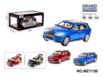 劳斯莱斯库里南仿真合金玩具车 - OBL10262763