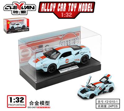 1:32玛莎拉蒂MC20（海湾版） - OBL10262811