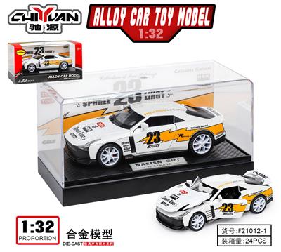1:32日产GT-R50 
（闪电赛道版） - OBL10262814