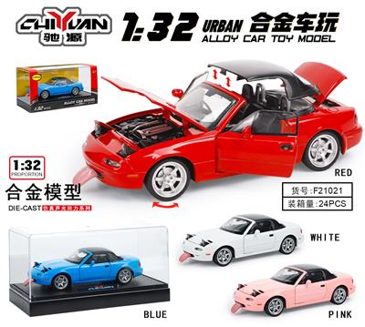  1：32马自达MX-5
白+蓝+红+粉  - OBL10262824
