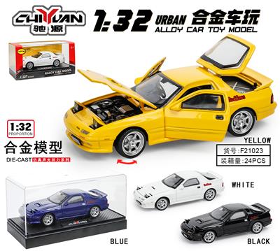 1：32马自达RX-7
黑+白+蓝+黄 - OBL10262826