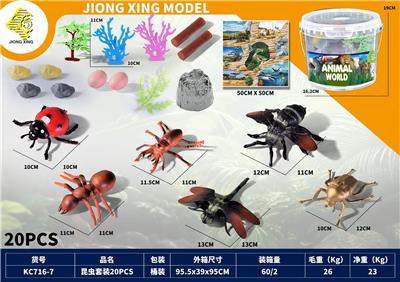 Animaltoys - OBL10262907