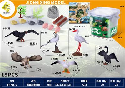 Animaltoys - OBL10262908