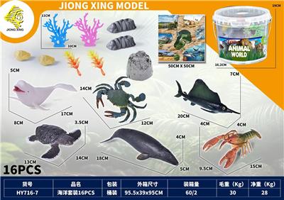Animaltoys - OBL10262909