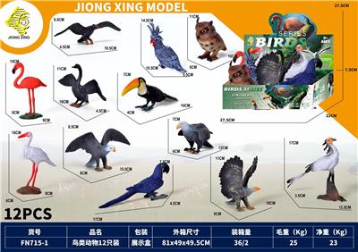 Animaltoys - OBL10262910