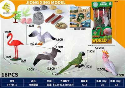 Animaltoys - OBL10262912