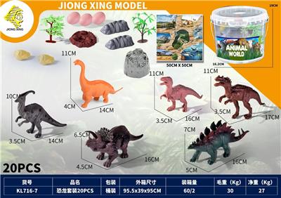 Animaltoys - OBL10262913