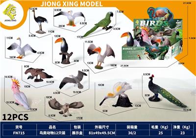 Animaltoys - OBL10262914
