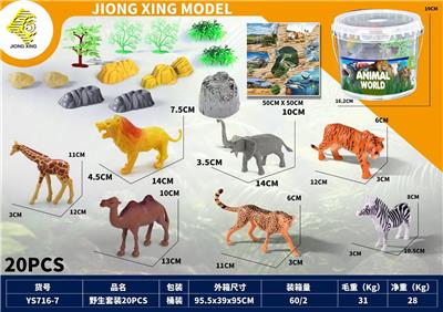 Animaltoys - OBL10262915