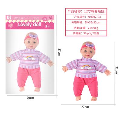 12寸棉身娃娃带IC - OBL10262940