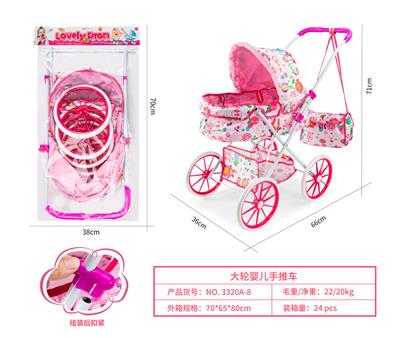 大轮玩具手推车/双层布 - OBL10263017