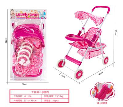 Babystroller - OBL10263032