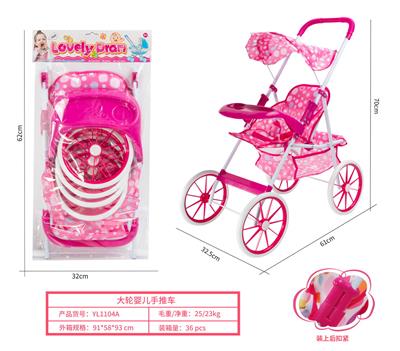 Babystroller - OBL10263033