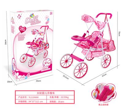 Babystroller - OBL10263034