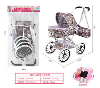 厚布/大轮婴儿手推车 - OBL10263044