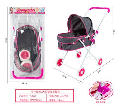 厚布/大轮婴儿手推车 - OBL10263045