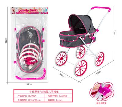 厚布/大轮婴儿手推车 - OBL10263046