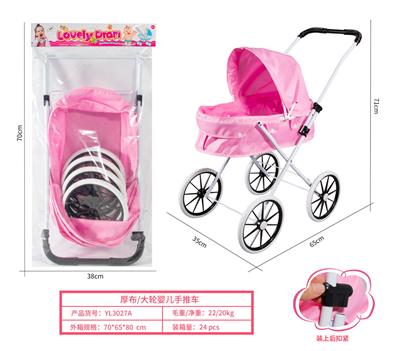 厚布/大轮婴儿手推车 - OBL10263048