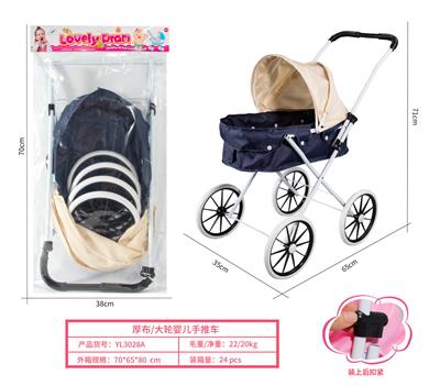 厚布/大轮婴儿手推车 - OBL10263050