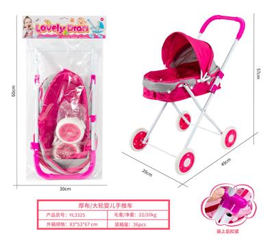 厚布/大轮婴儿手推车 - OBL10263054