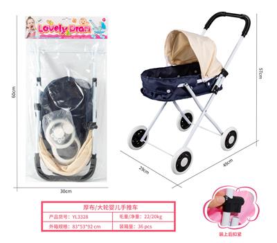 厚布/大轮婴儿手推车 - OBL10263060
