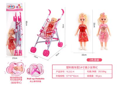 塑料推车配14寸美少女带IC - OBL10263078