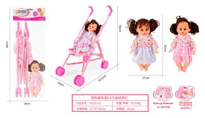 Babystroller - OBL10263081