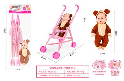 Babystroller - OBL10263092