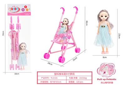 塑料推车配9寸萝莉 - OBL10263096
