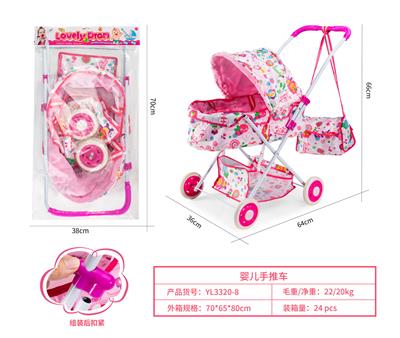 玩具手推车/双层布 - OBL10263107
