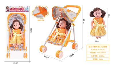 婴儿手推车配14寸娃娃 - OBL10263139