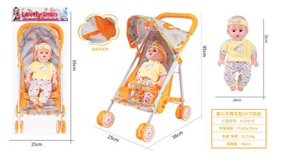 婴儿手推车配14寸娃娃 - OBL10263140