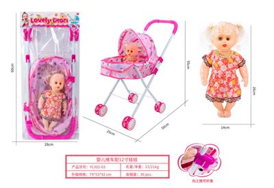 婴儿推车配12寸娃娃 - OBL10263144