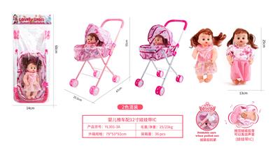 婴儿推车配12寸娃娃带IC - OBL10263149
