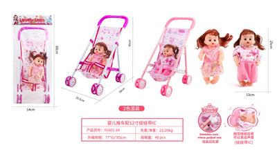 婴儿推车配12寸娃娃带IC - OBL10263152