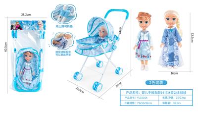 婴儿推车配14寸冰雪公主带IC - OBL10263153