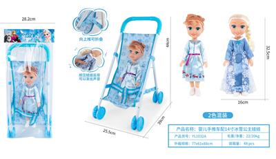 婴儿推车配14寸冰雪公主带IC - OBL10263154