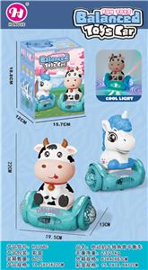 Electricbabycar - OBL10263178