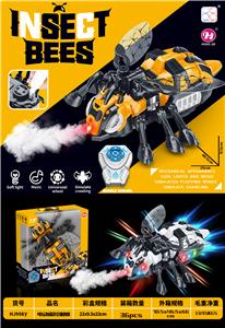 Remote control animal - OBL10263180