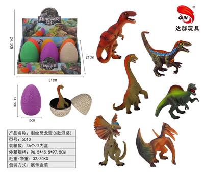 Animaltoys - OBL10263225