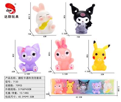 搪胶卡通吹泡泡套装 - OBL10263227