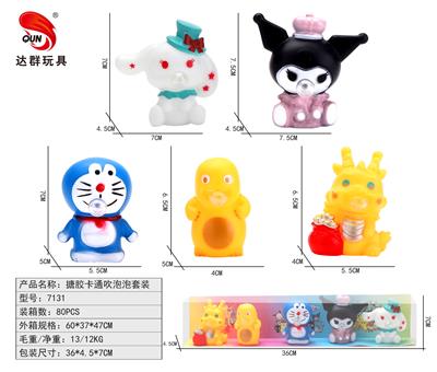 BUBBLE SET - OBL10263228